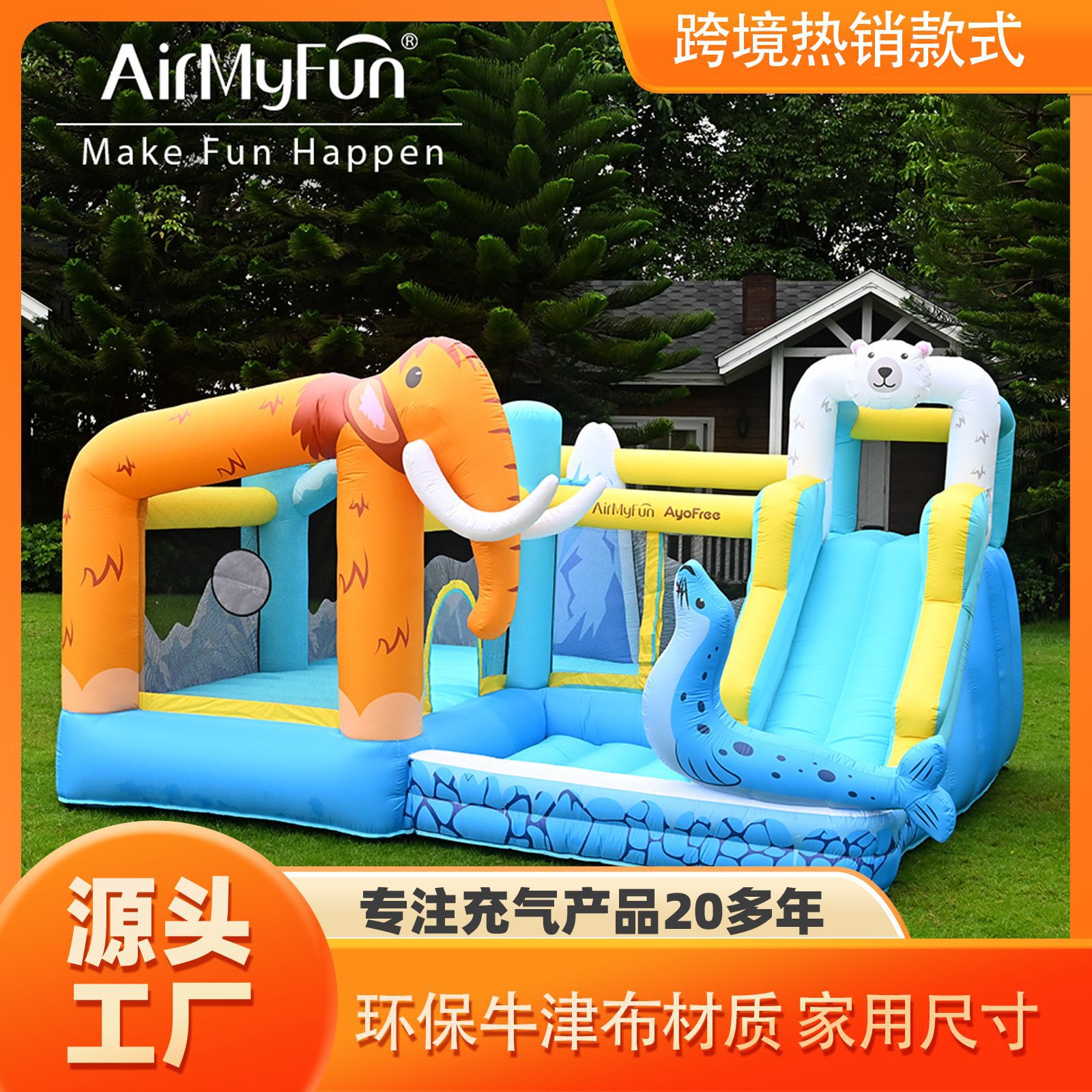 AMF| Castillo infantil doméstico pequeño castillo infláble de fiesta interior parque infantil deslizante infláble combinación de cama de salto