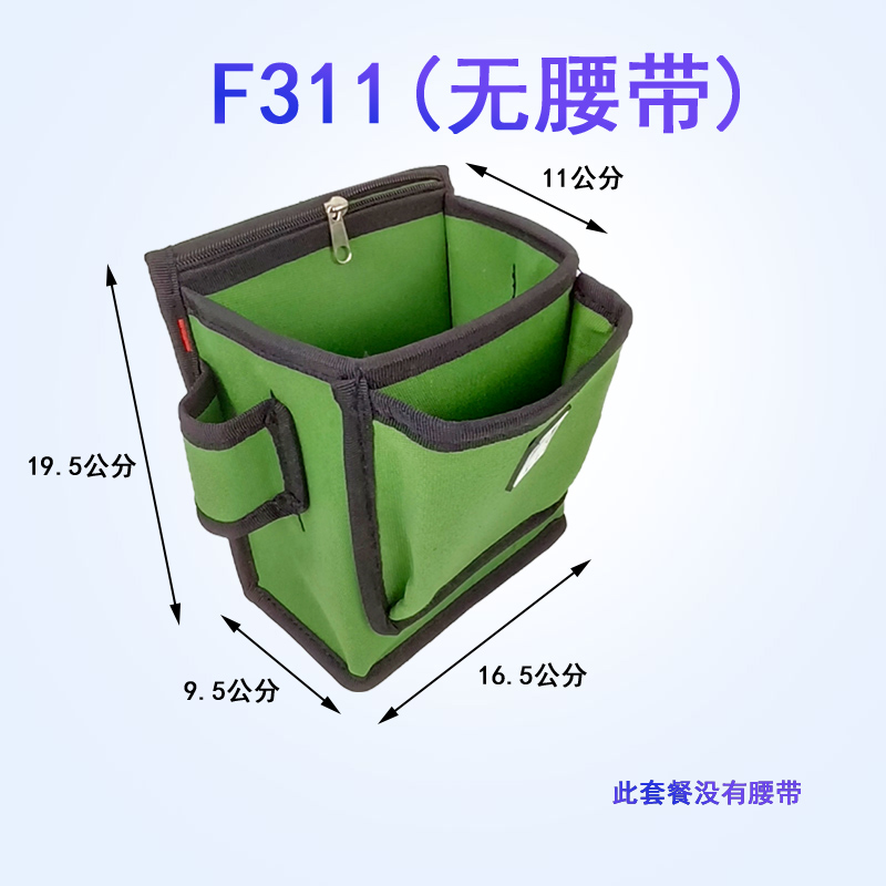 Hongrunda bolsa de clavos de carpintería para decoración bolsa de lona para reparación de electrodomésticos kit de herramientas lona resistente al desgaste
