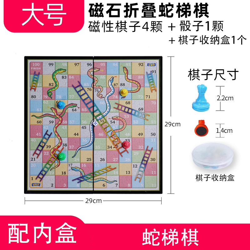 [Large Snakes and Ladders + Inner Box]