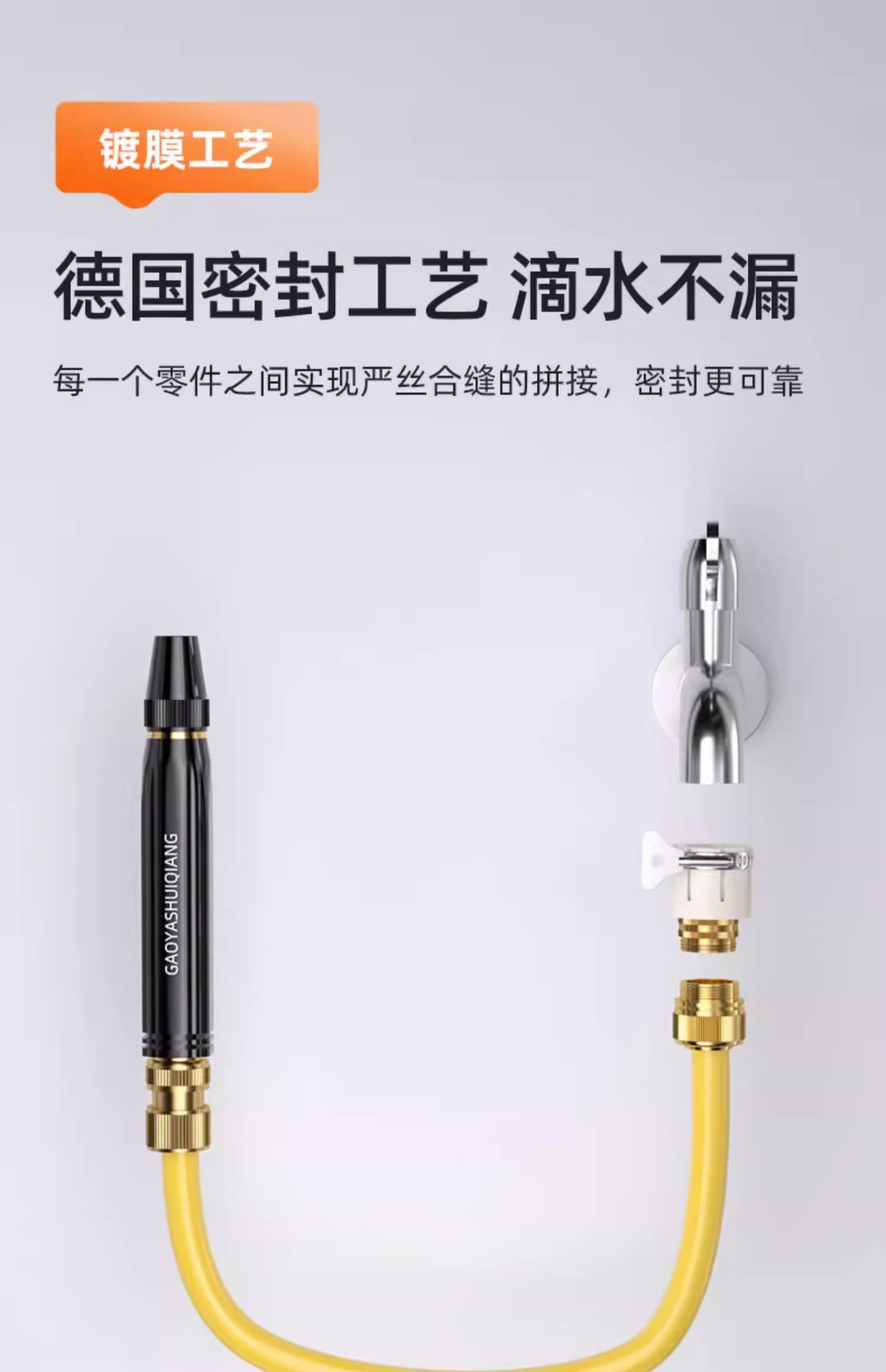 Household faucet connector, car wash spray gun, pressurized nozzle, high-pressure water gun, car brush, floor washer, hose, water pipe