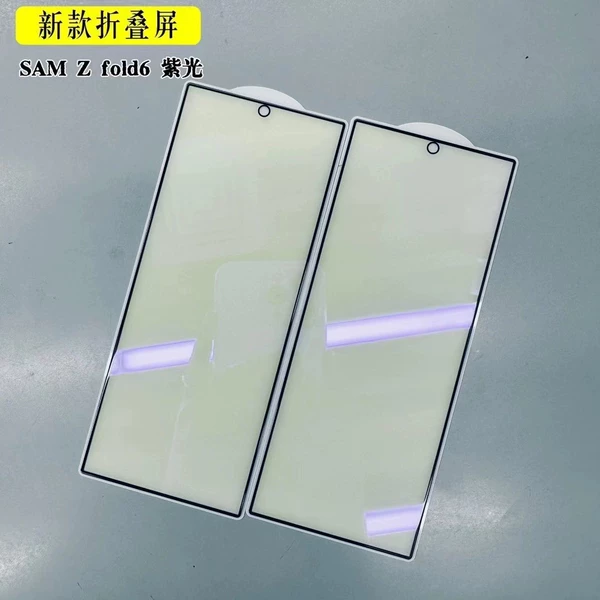 Silk screen eye protection purple light