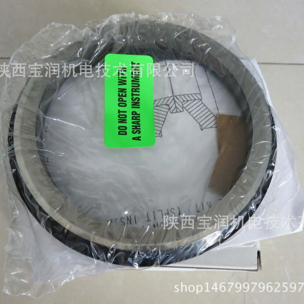 CR浮动油封 CR 38740