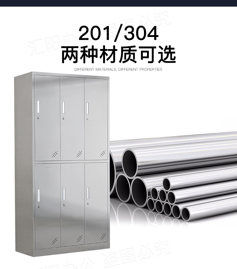 更衣柜不锈钢.jpg