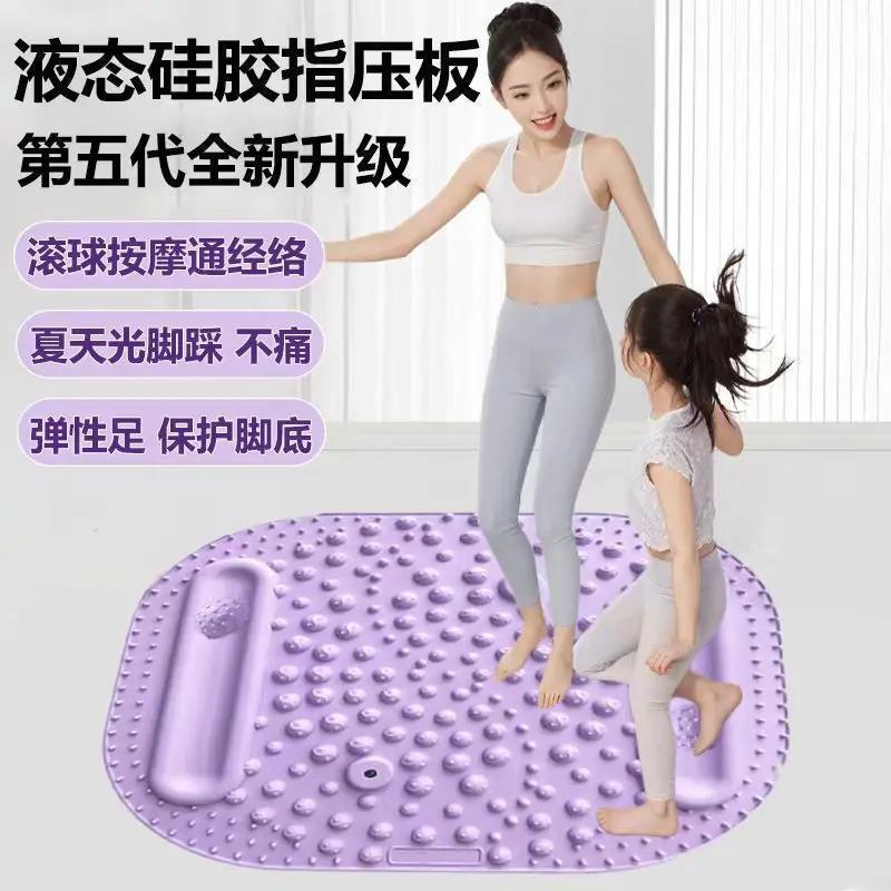 液态硅胶指压板第五代全新升级双按摩球源头工厂一件批发代发|undefined
