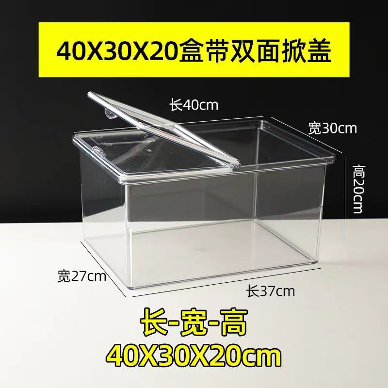 超市亚克力散装零食展示盒高透明塑料带盖陈列盒收纳盒糖果杂粮盒|undefined