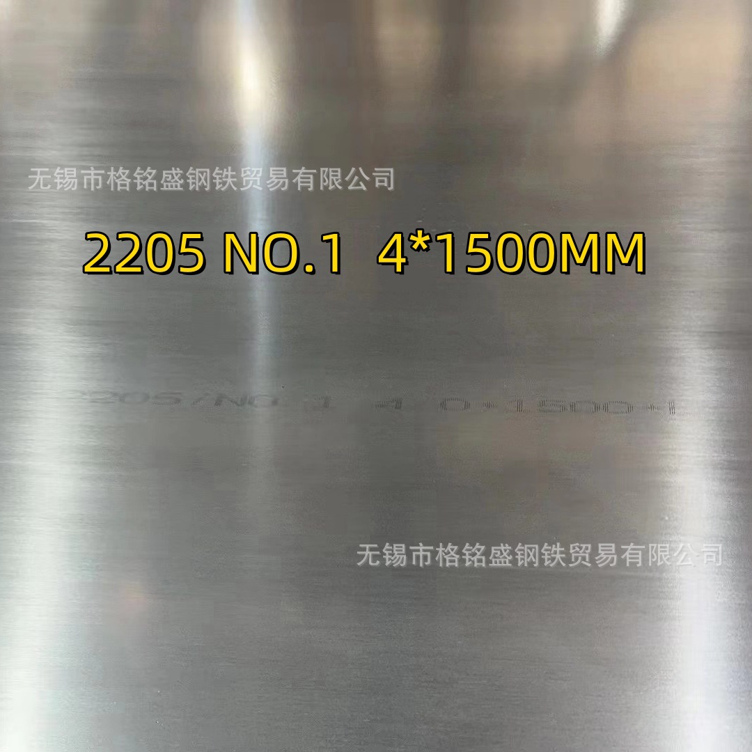 s32205双相不锈钢板 1.4462  德标双相钢 s31803板 切割零售