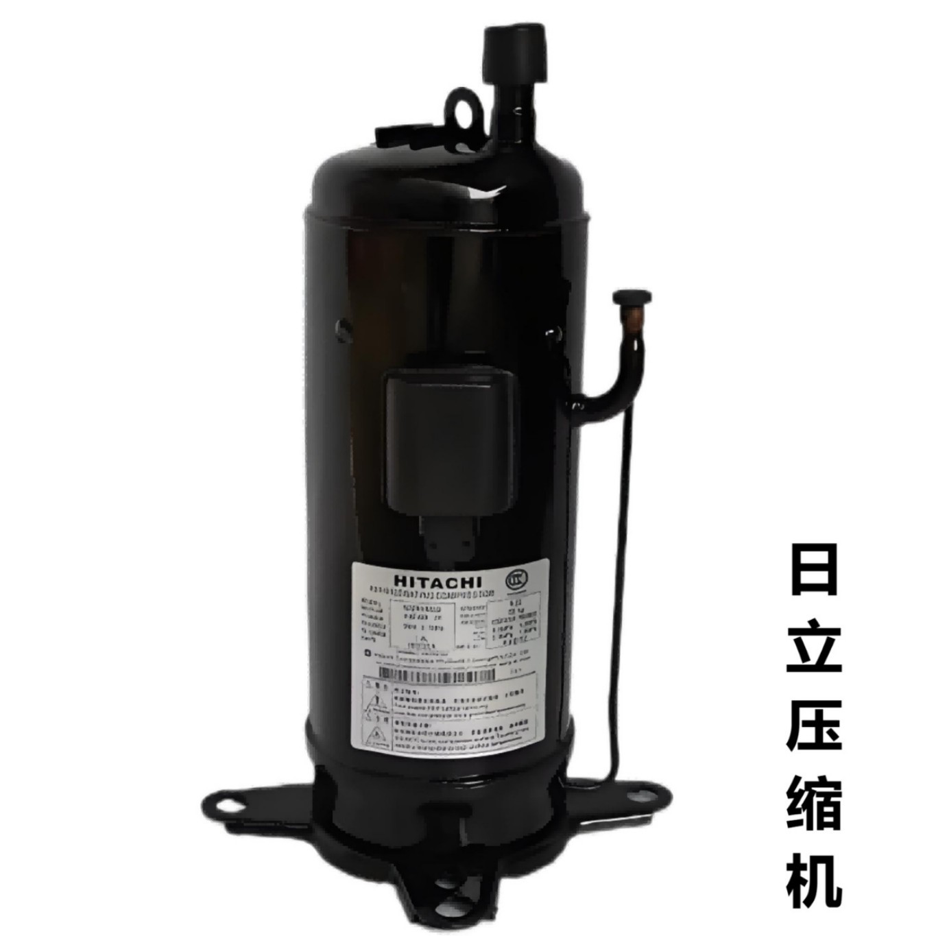 日立压缩机403DH-64C2（4匹大脚）