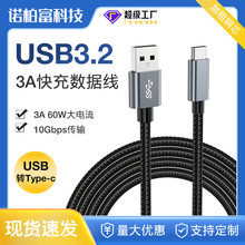 PD60W3A��侀 USB3.2�Dtype-C������10Gbps��ݔ��X�֙C��늾�