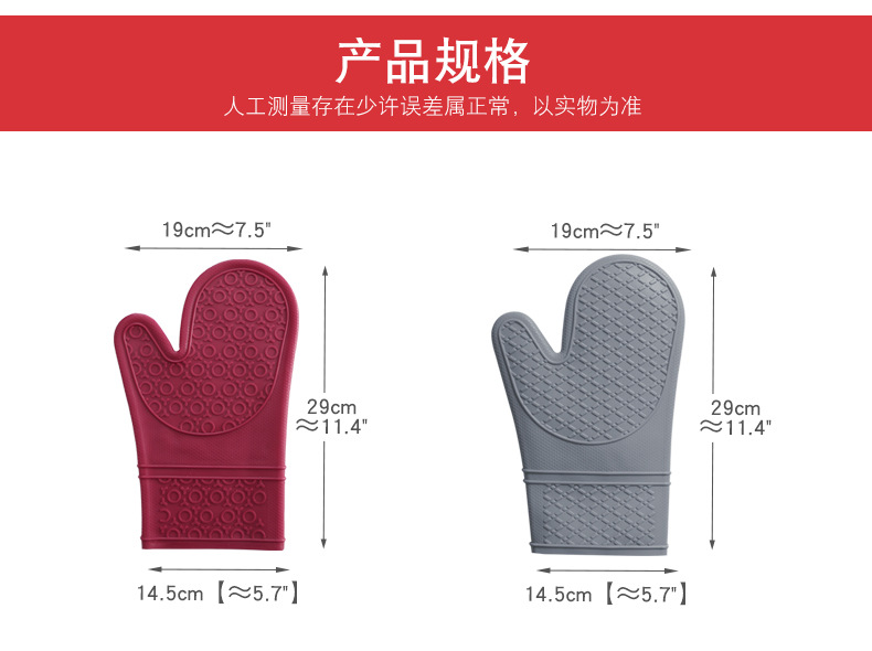 至用YO纹-斜纹-平口长款-包边集合链接详情页_05