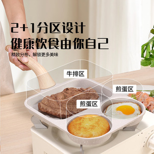 Sanshu Sanauntie Household Four-hole Flat-bottom Breakfast Frying Pan Multifunctional Non-stick Frying Pan Fried Egg Artifact Egg Hamburger Pan