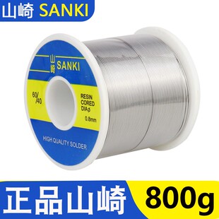 ԭ�bɽ�麸�a�z0.6 0.8 1.0mm�߼�������͜�SANKI����о���U�a��
