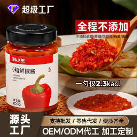 林小生0脂鲜椒酱蒜蓉辣椒酱拌饭拌面酱下饭才调味酱低脂辣酱批发