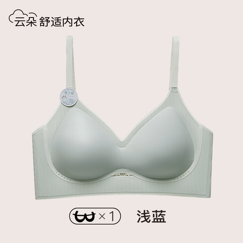 无痕全固定杯小胸聚拢内衣女无钢圈收副乳防下垂无磁调整型文胸罩|undefined