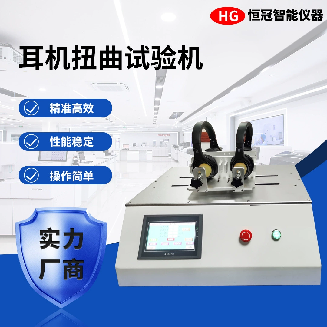 Машина для испытания на крутящий момент наушников с цифровым дисплеем, 0-360 градусов, детектор сопротивления изгибу наушников