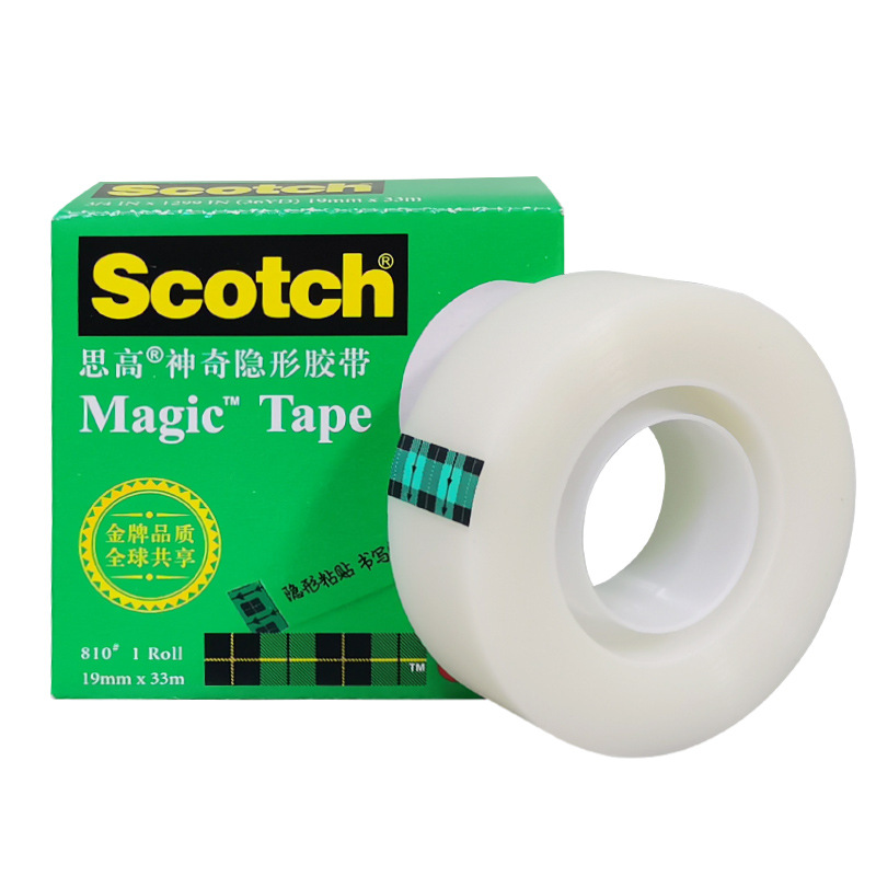 思高810神奇隐形胶带手撕错题粘字抄题学生用转印密封转印专用