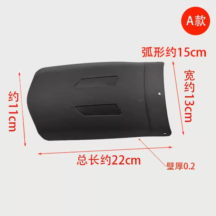 Universal Rear Mudguard for Electric Vehicles, Extended Front Splash Guard for Electric Motorcycles and Tricycles, Modification Parts, Pedal