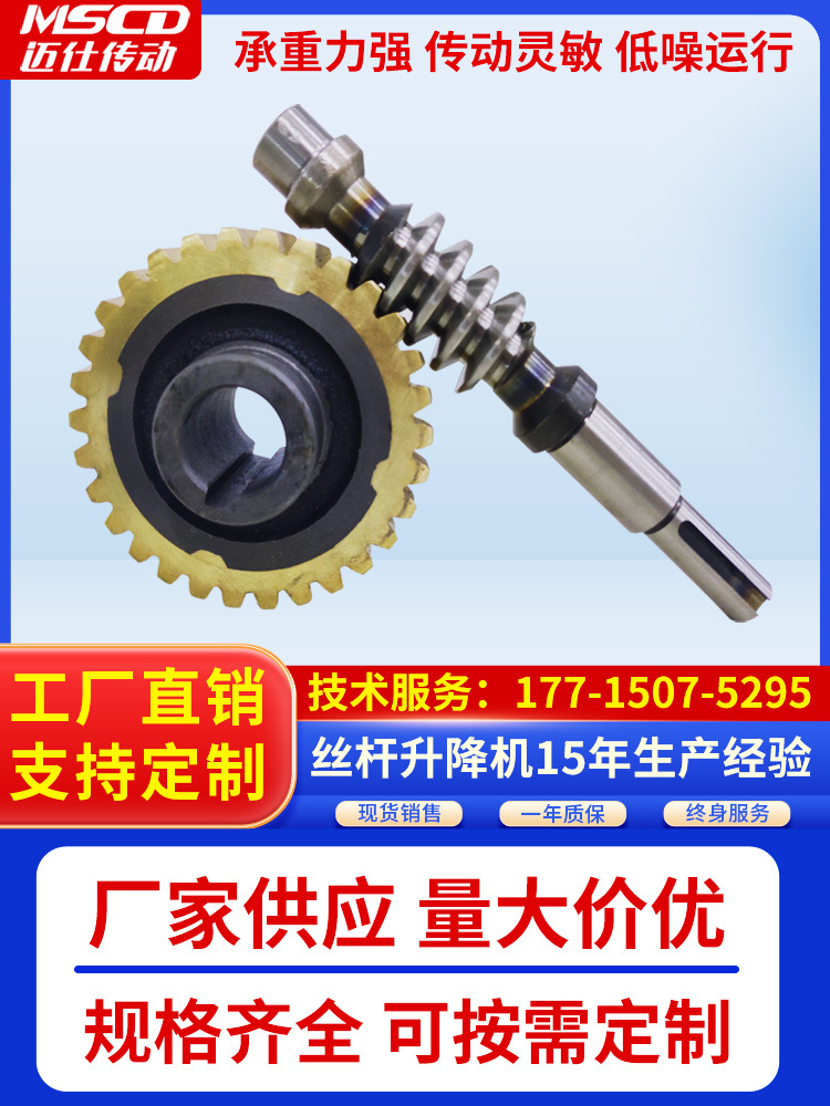 nmrv蜗轮蜗杆减速机配件大全铜涡轮25 30 40 50 63 75 90 110 130