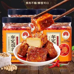 雲南牟定腐乳紅油豆腐乳油豆腐乳塩漬け調味料2本
