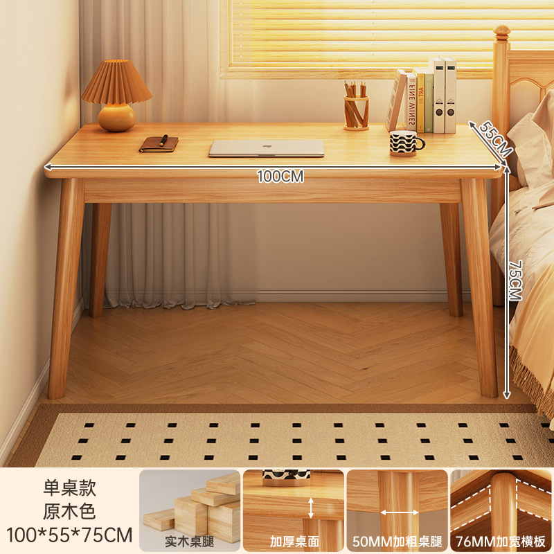 [두꺼운 순수 원목 다리] 나무 색상 100*55CM