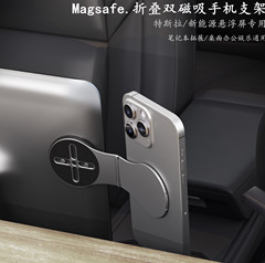 クロスボーダーmagsafe折りたたみダブルマグネット携帯電話ホルダーはテスラ懸濁スクリーン車載マグネットホルダーに適用します。