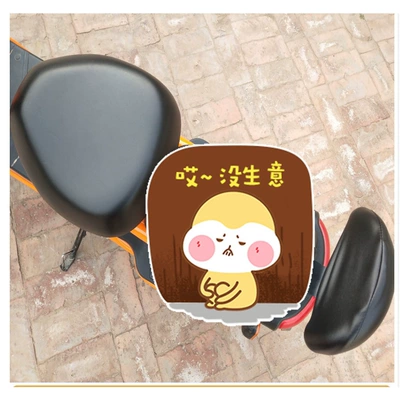 electric vehicle seat cushion cover, Electric car cushion - extra-large-leather-front-seat-cover-rear-backrest-cover