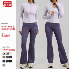 跨境美拉德色系瑜伽服裸感显瘦跑步修身运动健身服女