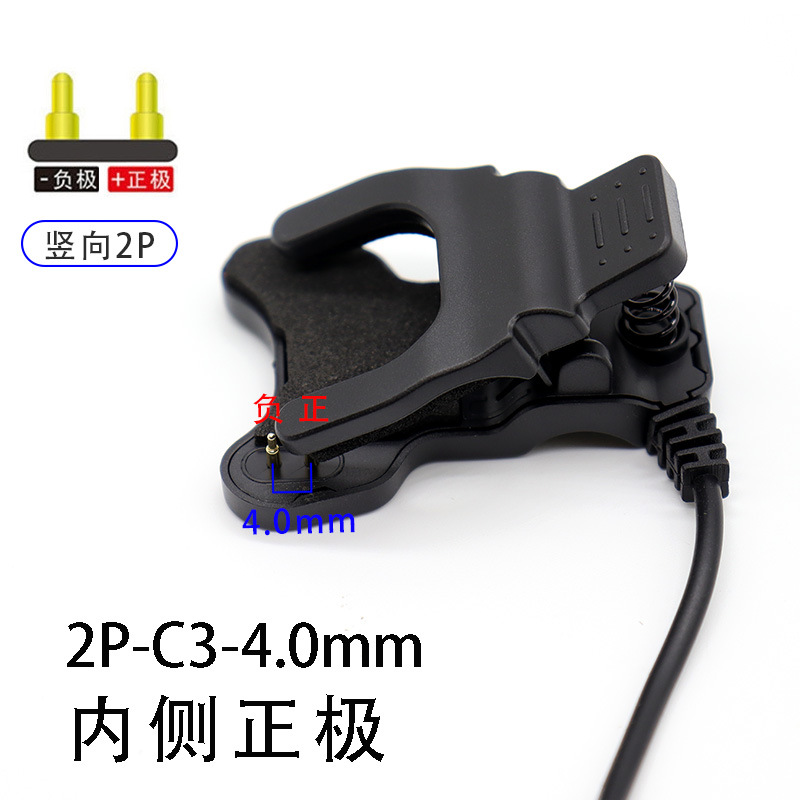 Contactos de pin 2P3P adecuados para el cable de carga universal del reloj inteligente T500X7S6, clip de carga de 4 mm para la pulsera TW64