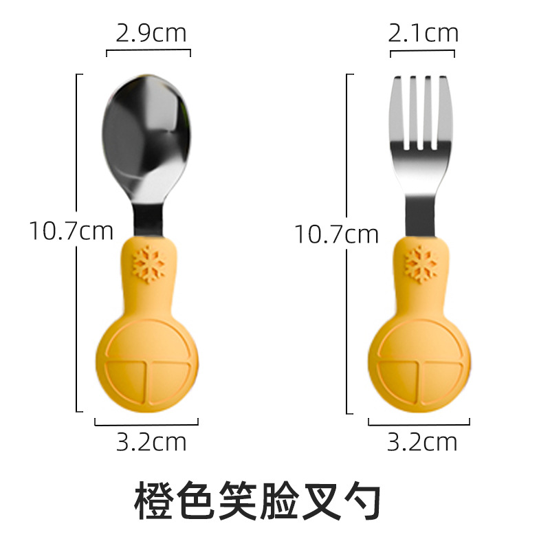 오렌지 스마일리 포크와 스푼