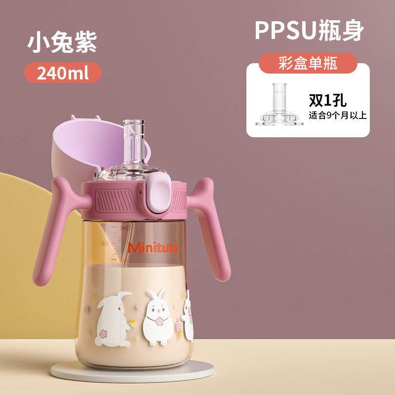 Minitutu New flip boca ancha para niños PPSU taza de agua para niños boca ancha taza de agua PP resistente a la caída resistente a altas temperaturas