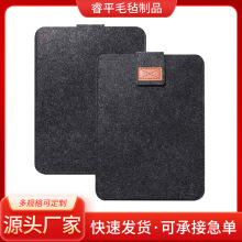 厂家批发简约毛毡电脑包 A4毛毡文件袋定制按扣包办公学习收纳袋