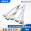 XH2.54-2P XH2.54-2P
