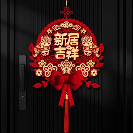 喜字;节庆用品;其他婚庆用品