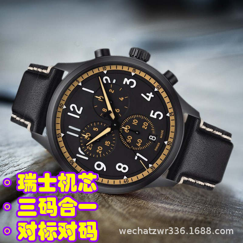 Tianjia 1853 Suchi Multifunctional Men's Watch T116.617 Three-Eye Six-Pin Luminous Chronograph Swiss Quartz Watch