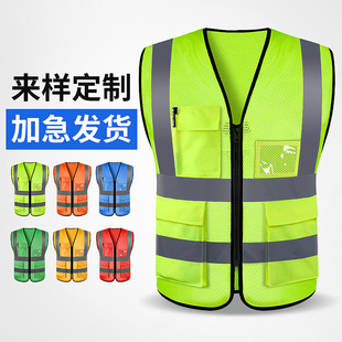 Reflective Vest Multi-pocket Vest Reflective Clothing Traffic Construction Sanitation Warning Site Driving Printing Reflective Clothing