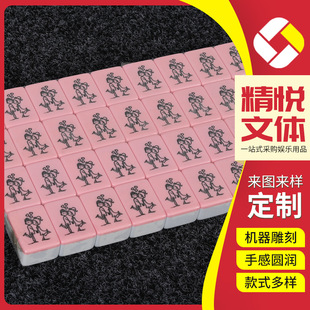 �S�Ҷ�/�����l�����ִ��錢 ���e�ʘ��д�̖С̖��ͨ�ִ��錢��