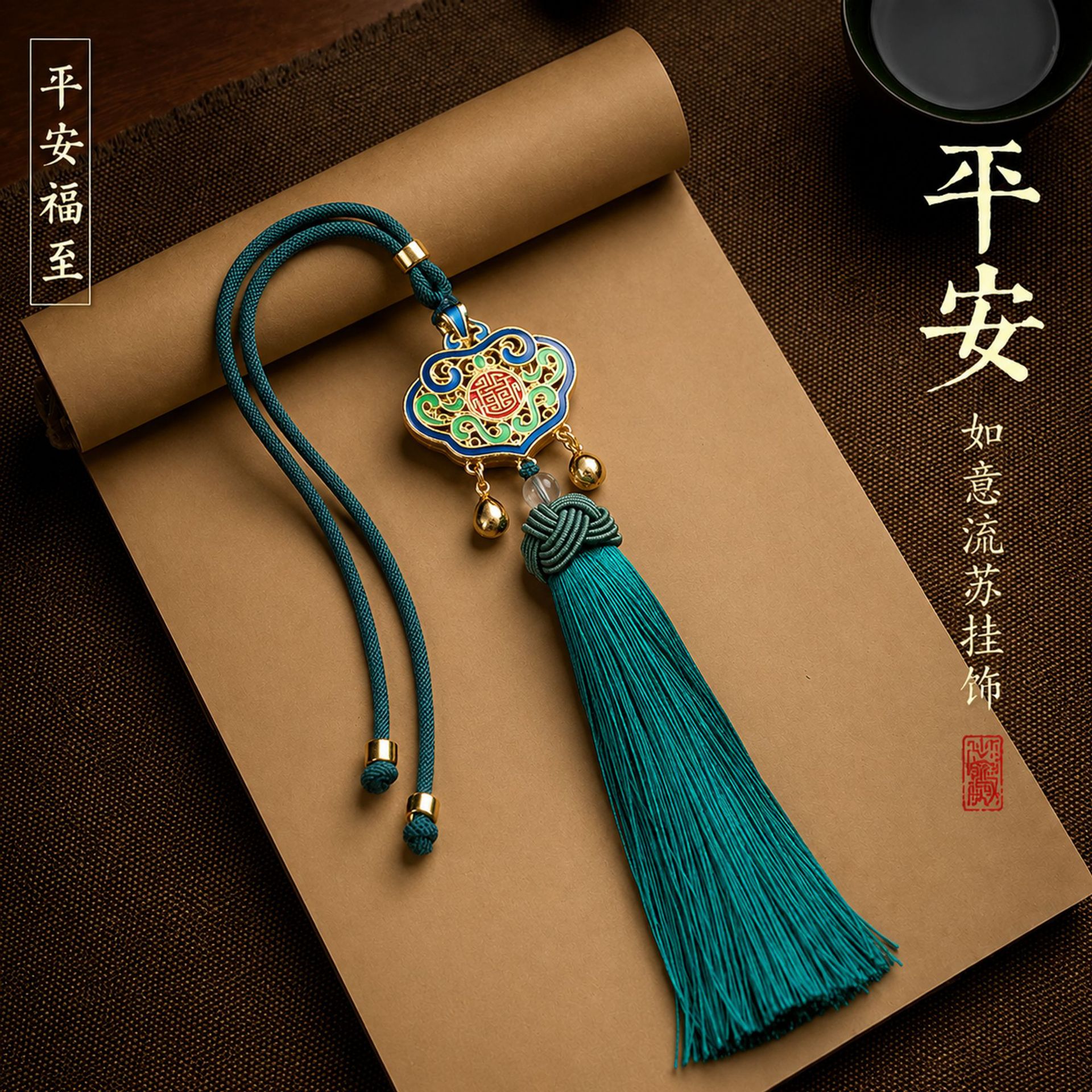 Ancient French Golden Ruyi Lock Car Pendant High-end Car Rearview Mirror Safe Tassel Pendant Internet Celebrant New Pendant
