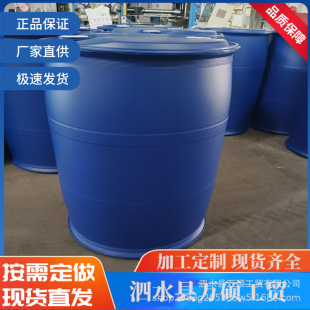���I��200L�������mͰ ���F���� �mͰ ��̖�Ӻ����ψAͰ ����Ͱ