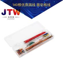 ���b 140/560/840�� ����往 ����匣�þ� ��������� �B�Ӿ�