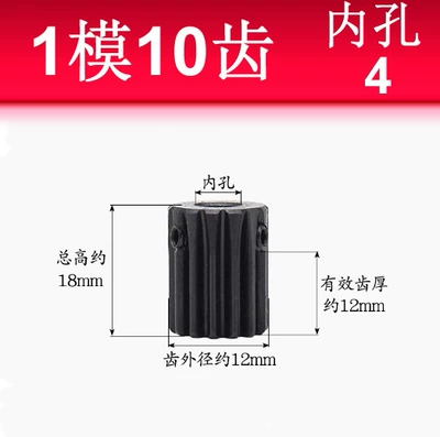 1m Spur Gear/1 Mold 10-20 Teeth T/With Convex Step Finished Inner Hole/45 Steel Blackened Motor Metal Spur Gear (Diferensial dişli dəstləri) - 1-mold-10-teeth-hole-4