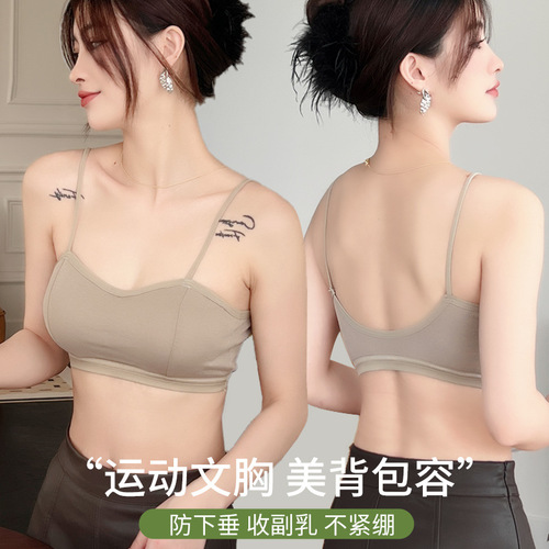 New product, fixed cup, beautiful back, small camisole, no steel ring, chest-wrapped all-in-one bra, inner anti-exposure girl underwear