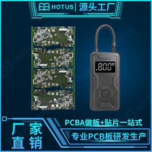 ·往·pcbӶƏSҼӹpӰpcba