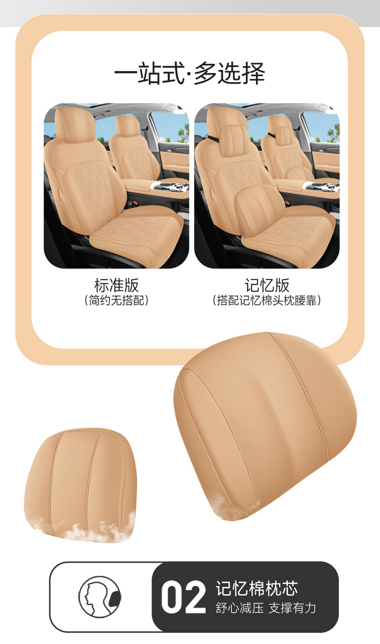 2026 New Geely Galaxy Star 6 Saddle Pad 360 Full-Coverage Car Seat Cushion Four-Season Seat Cover