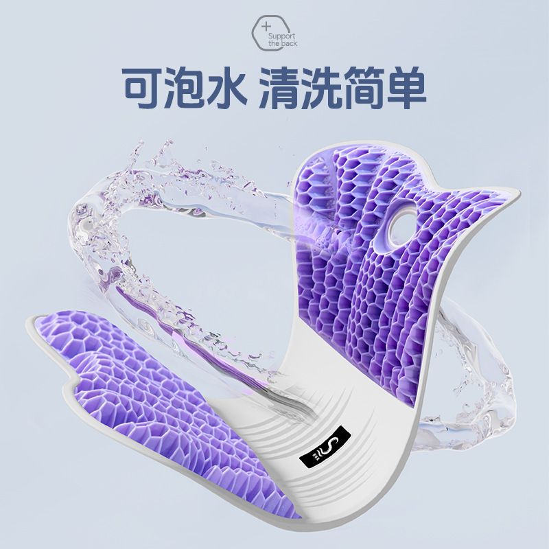 思菲其新款TPE凝胶护腰坐垫久坐不累人体工学靠背办公室护腰神器|undefined