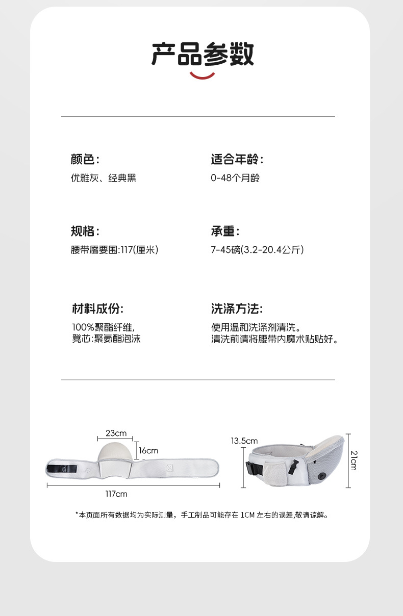 详情_11