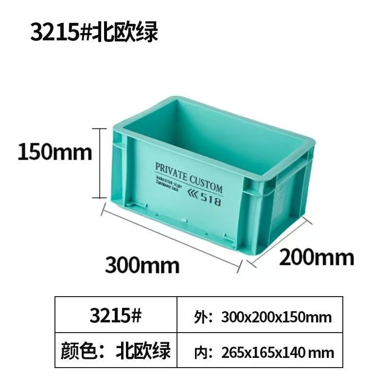 300*200*150  노르딕 그린