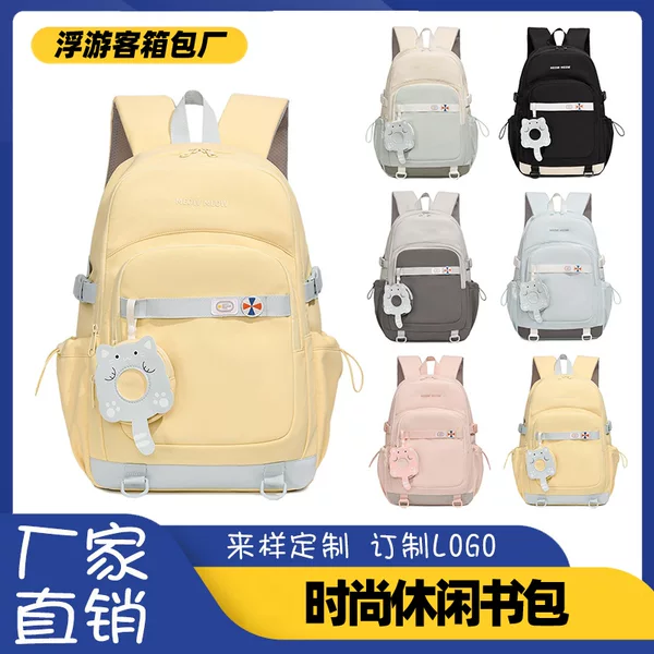 Highly stylish backpack for junior high school girls, simple and unique design, large capacity, versatile for high school and college students
