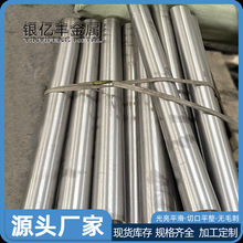 供应TA1无缝钛合金管 耐蚀性钛管 钛管件 钛锻件钛合金厂家直售
