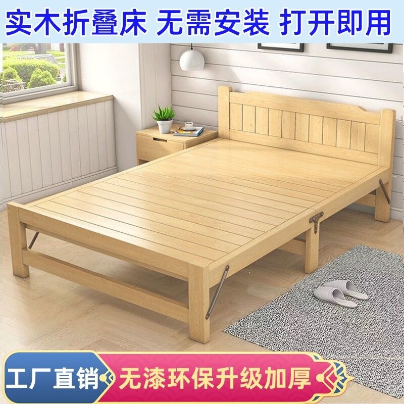 Solid wood foldable single bed for home use, simple adult solid wood bed for rental apartments, children's small bed, double bed for nap