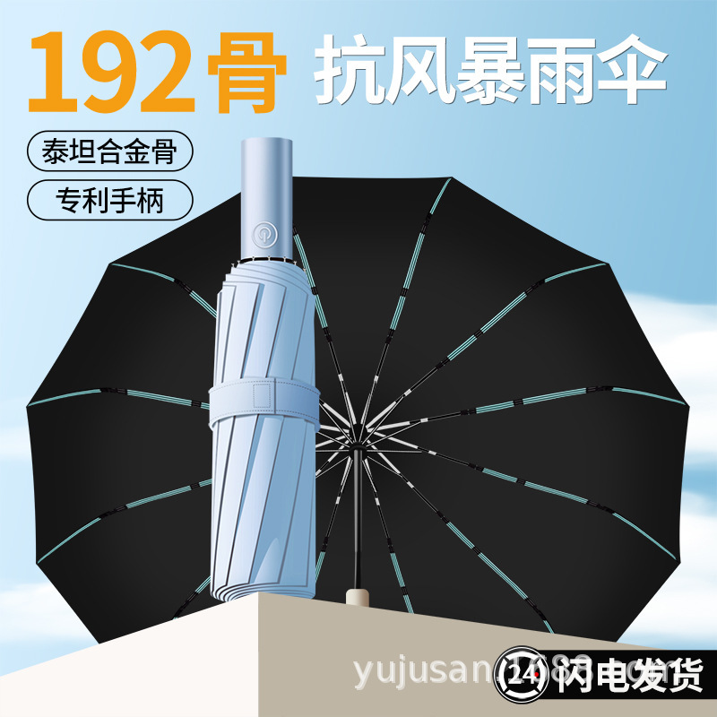 晴雨兼用の強化傘 70% off 層の女性と男性の日焼け止めと日よけのプリント広告ロゴ|undefined