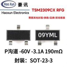 P����60v4a��ЧӦ��mosfet��sot23-3��Ƭmos��tsm2309cx rfg